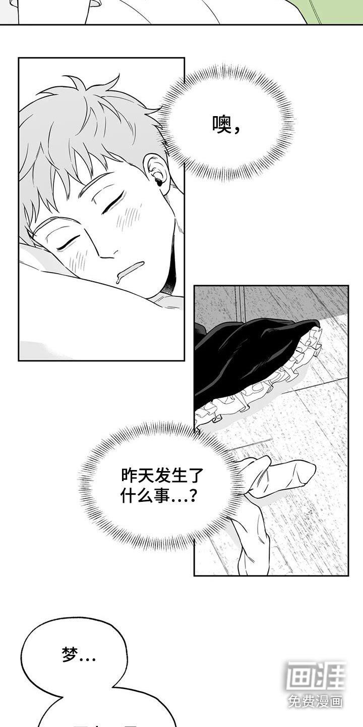 第133章：【第二季】举止