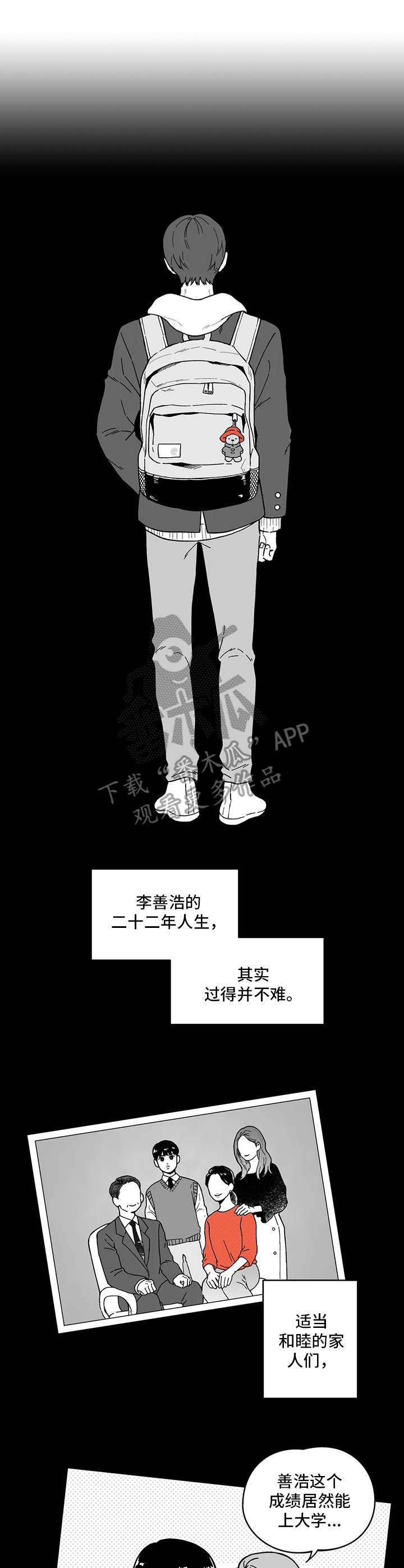 第14章：并不轻松
