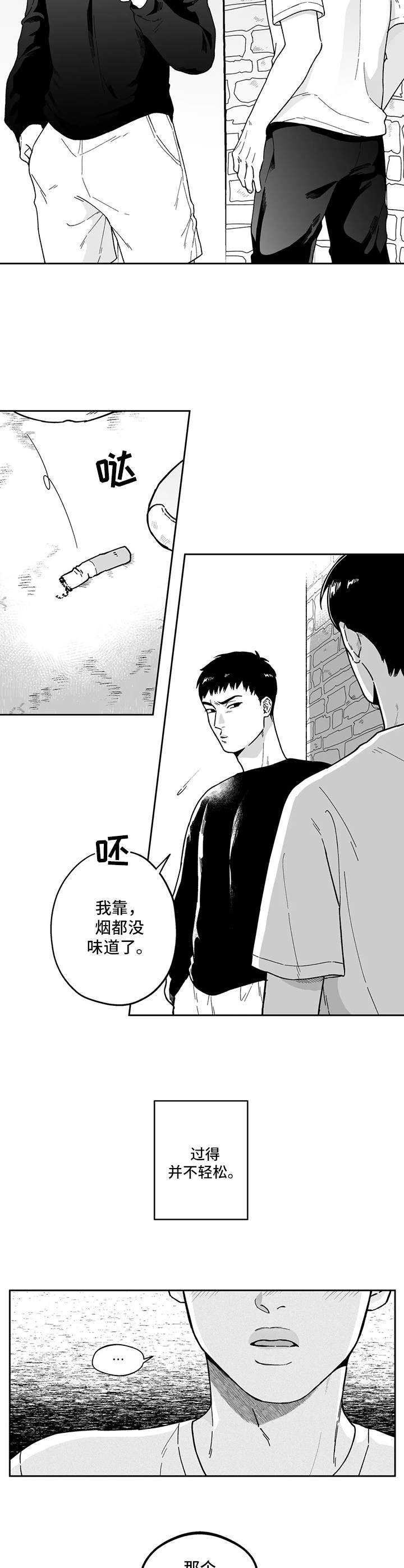 第14章：并不轻松