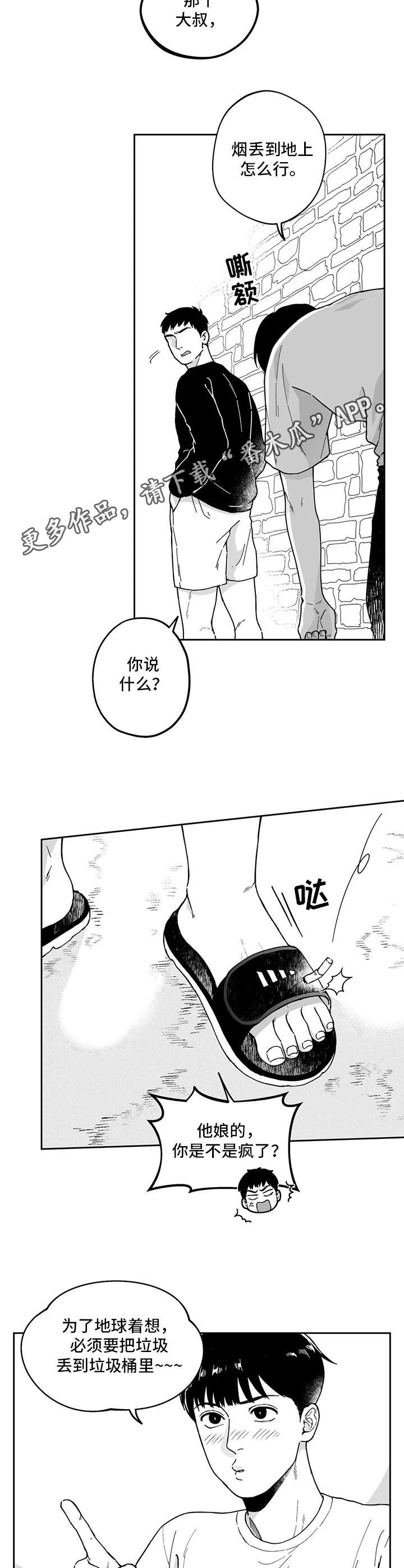 第14章：并不轻松