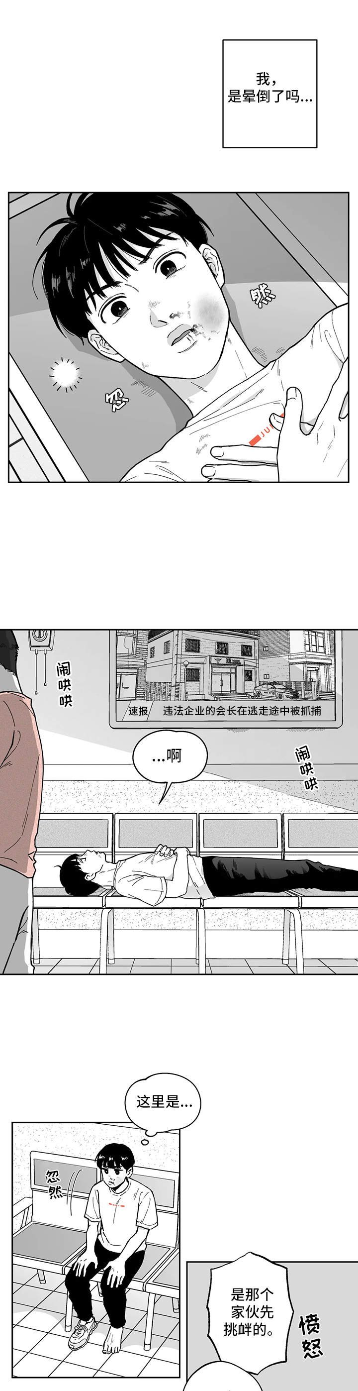 第14章：并不轻松