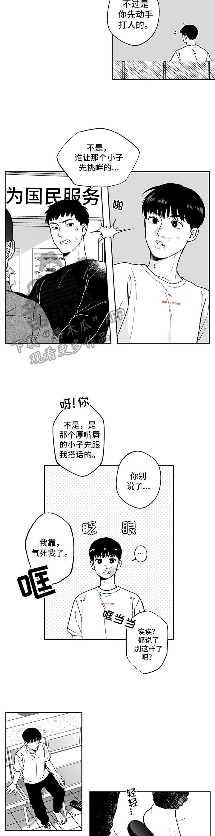 第14章：并不轻松