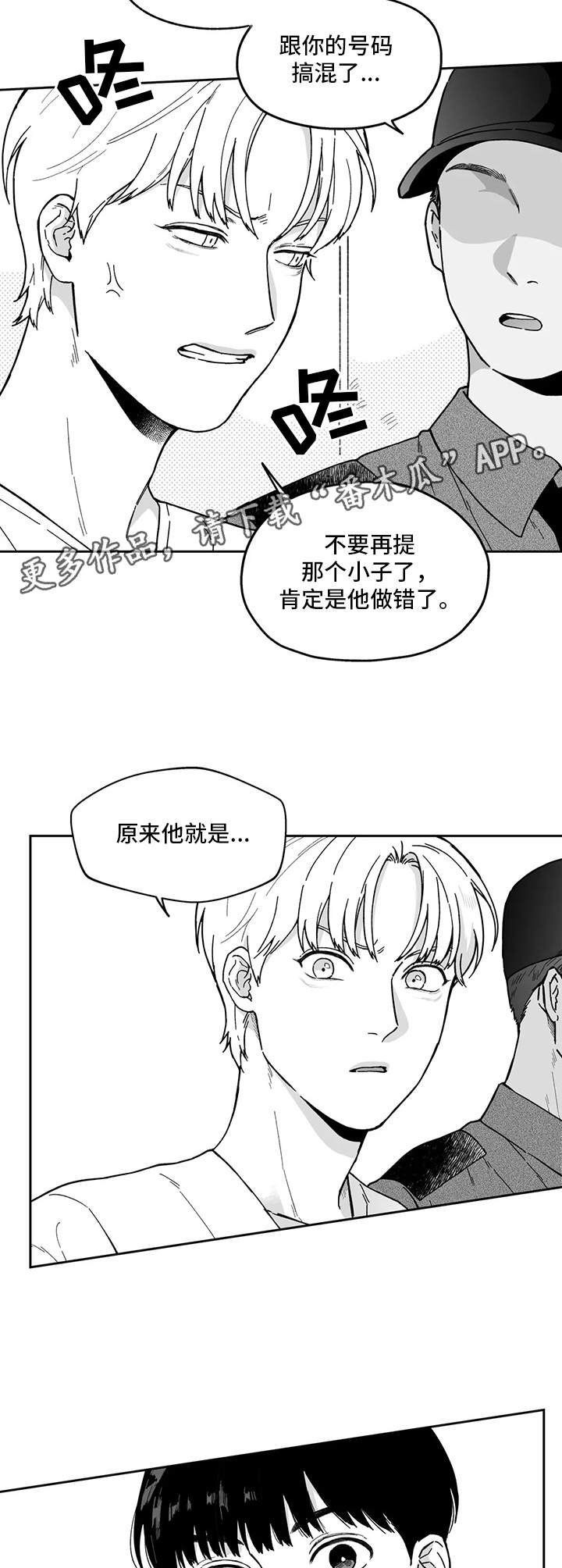 第14章：并不轻松