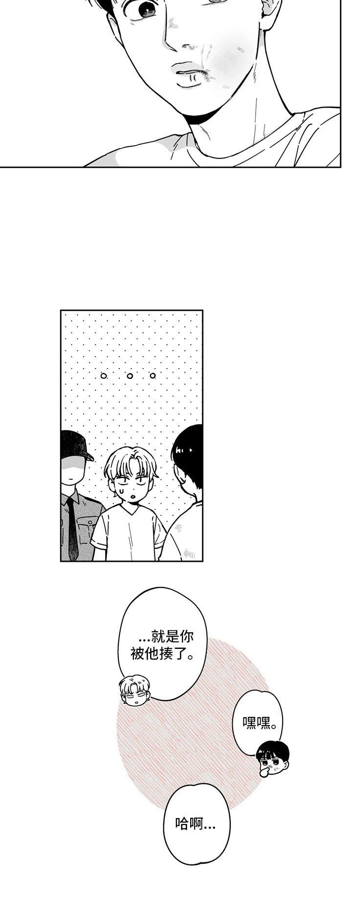 第14章：并不轻松