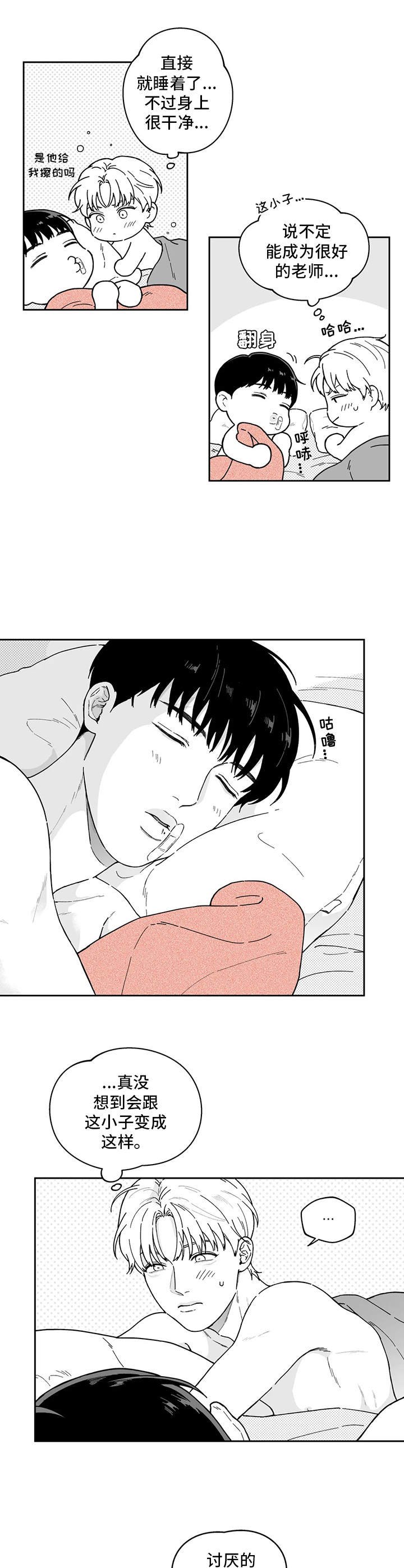 第17章：不是失误