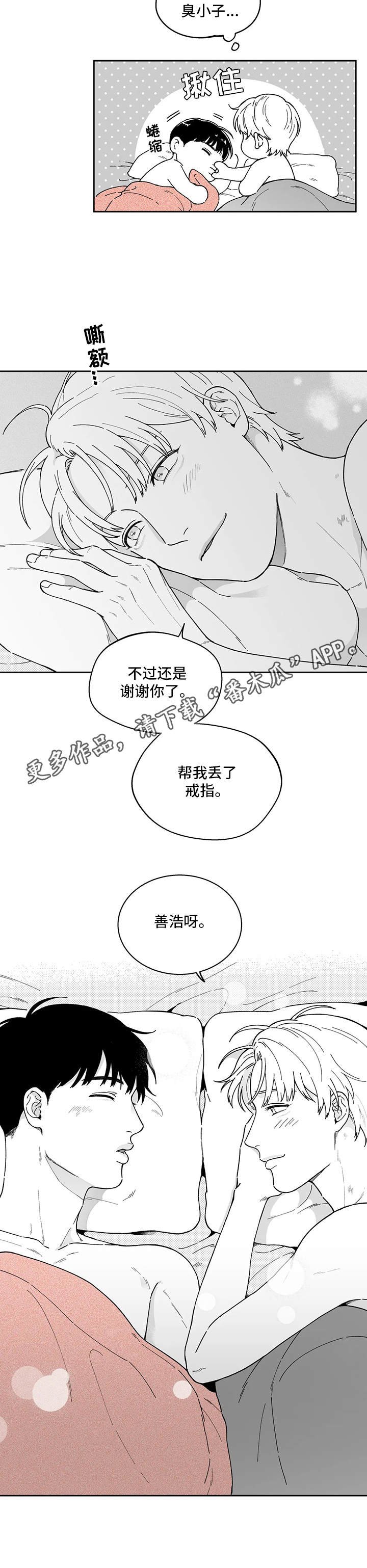 第17章：不是失误