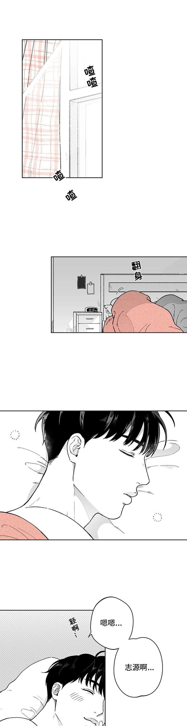 第17章：不是失误