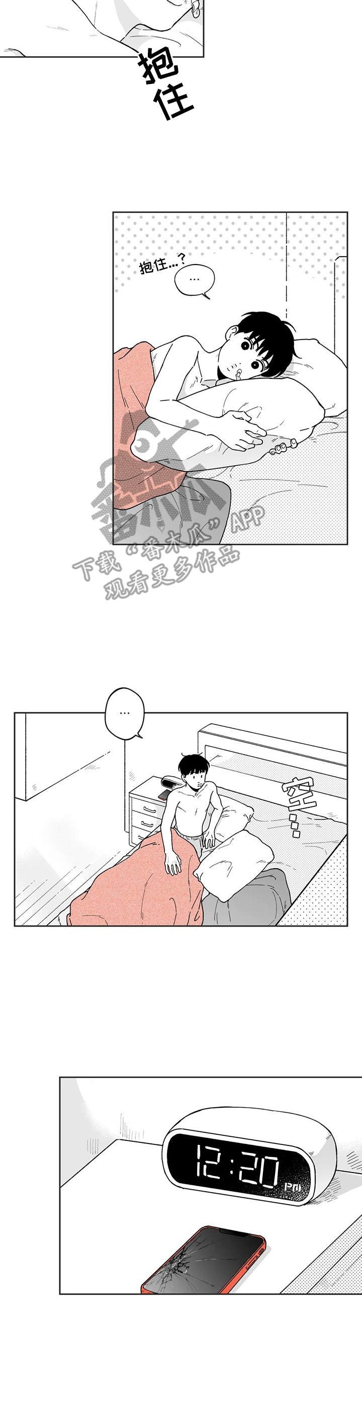 第17章：不是失误