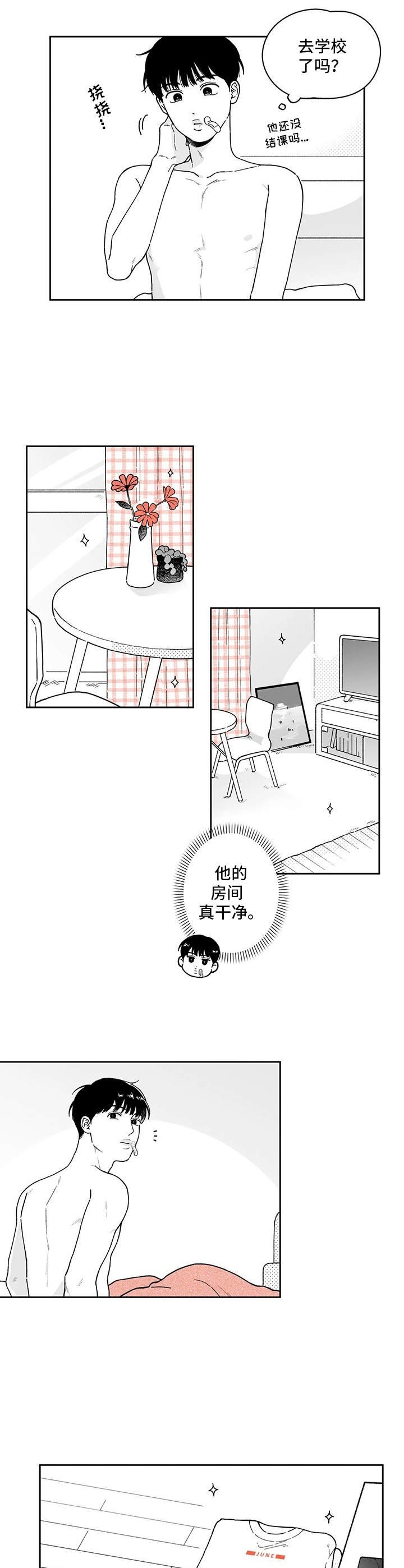 第17章：不是失误