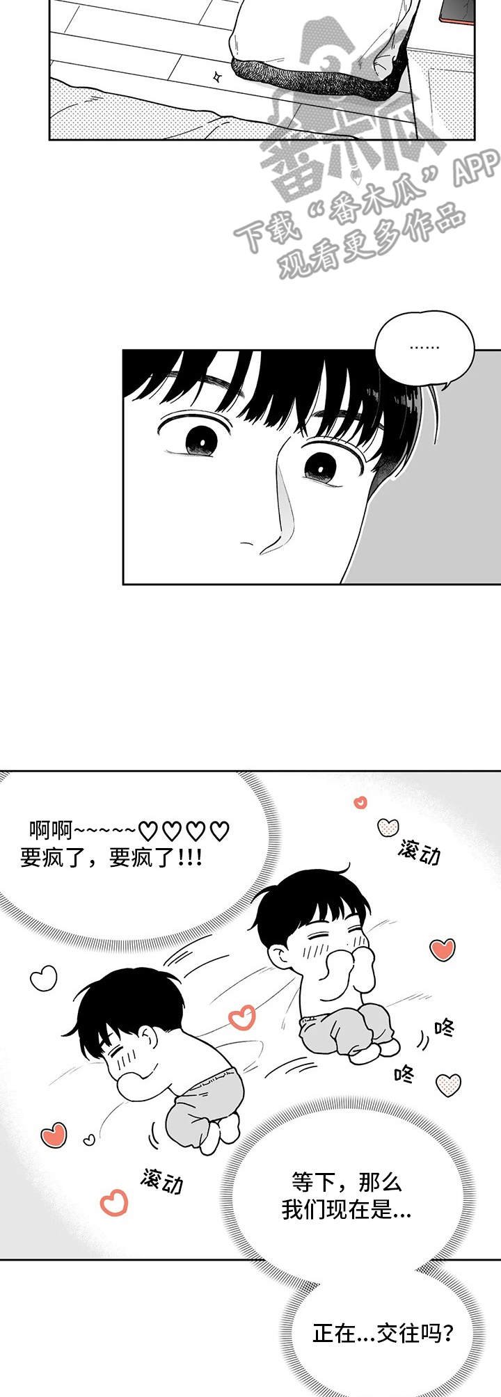 第17章：不是失误