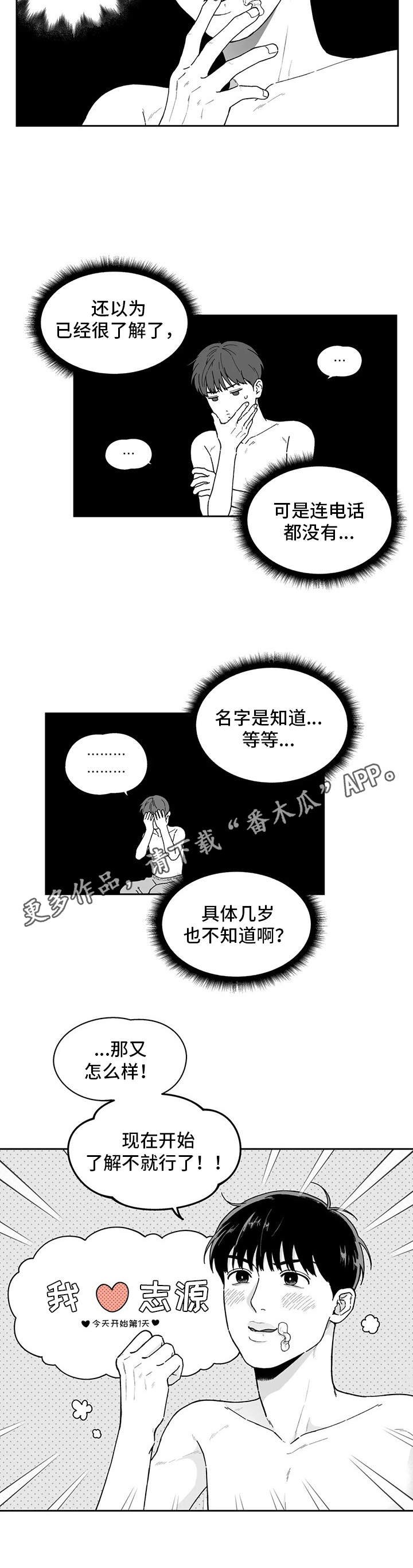 第17章：不是失误
