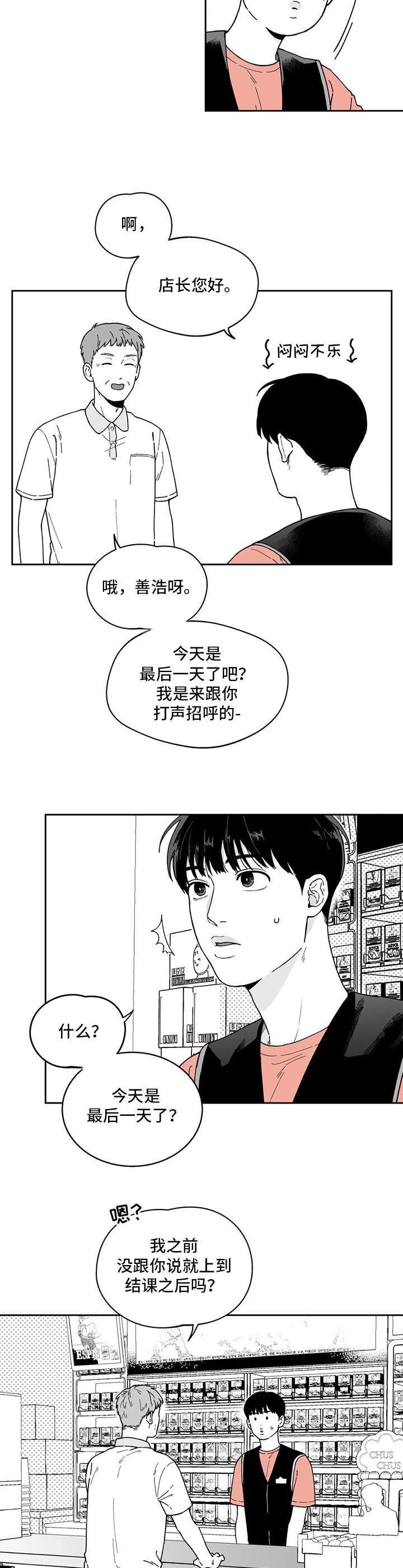 第18章：没有联系
