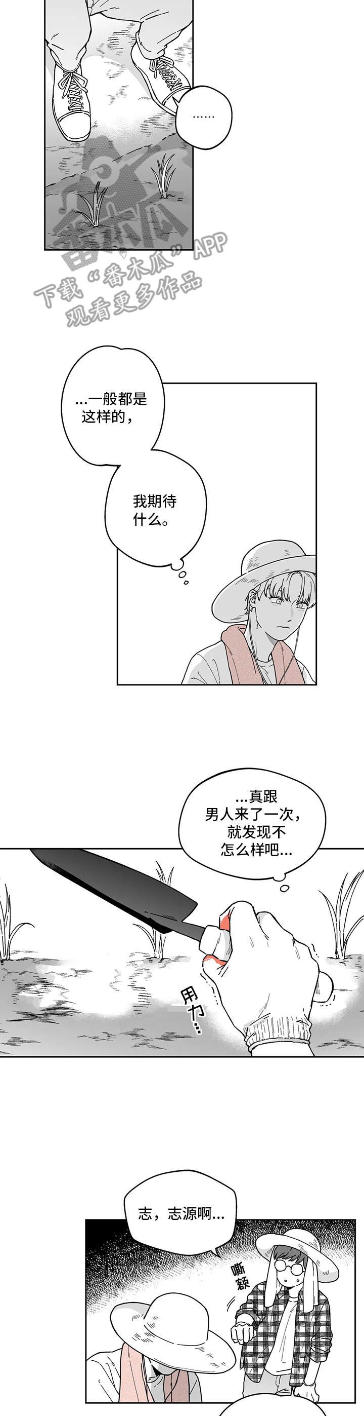第18章：没有联系