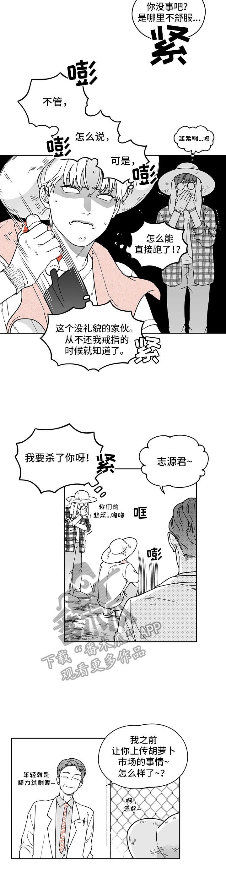 第18章：没有联系