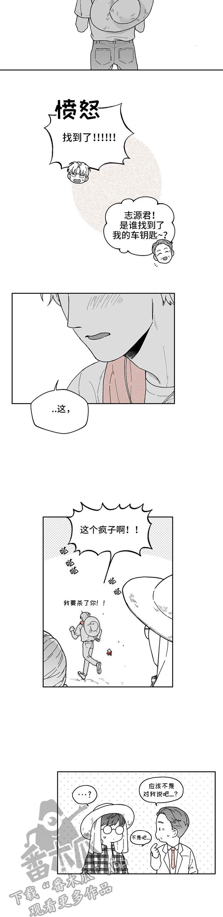 第18章：没有联系