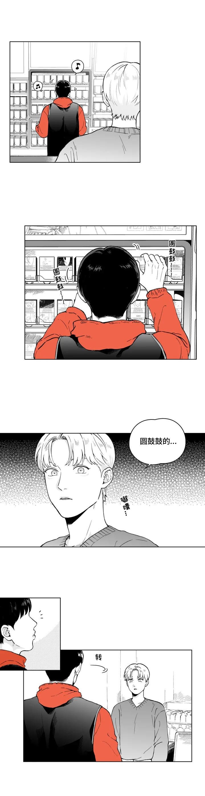 第2章：买家