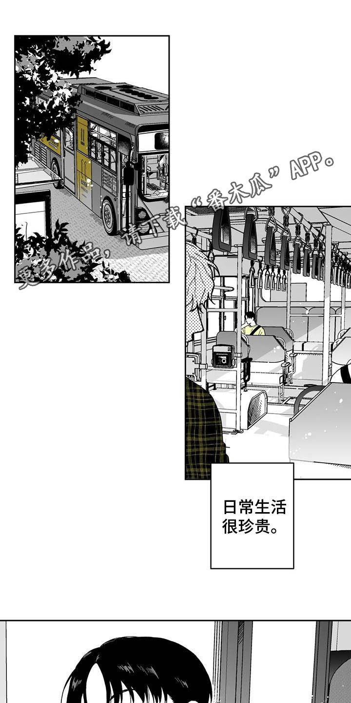 第21章：【第二季】忘不掉