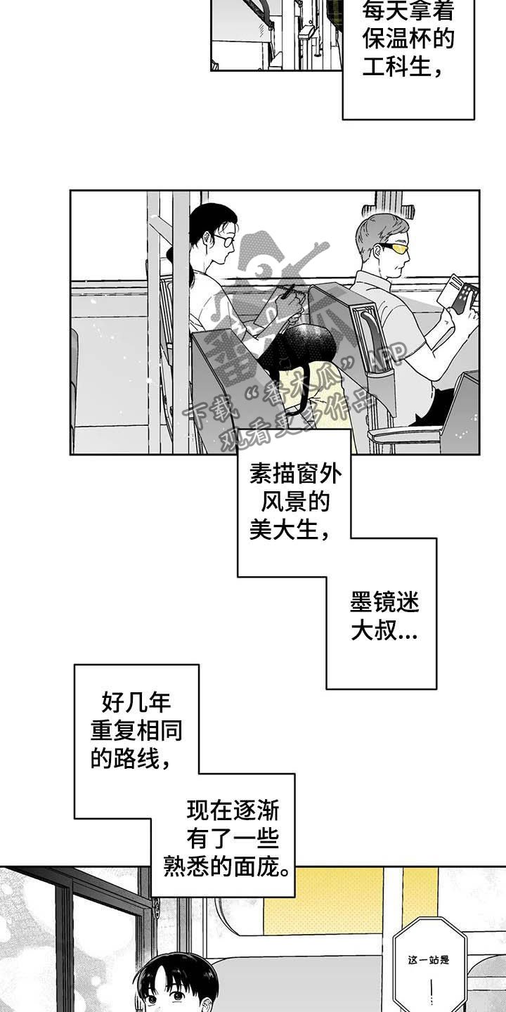 第21章：【第二季】忘不掉
