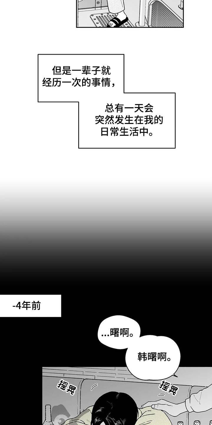 第21章：【第二季】忘不掉