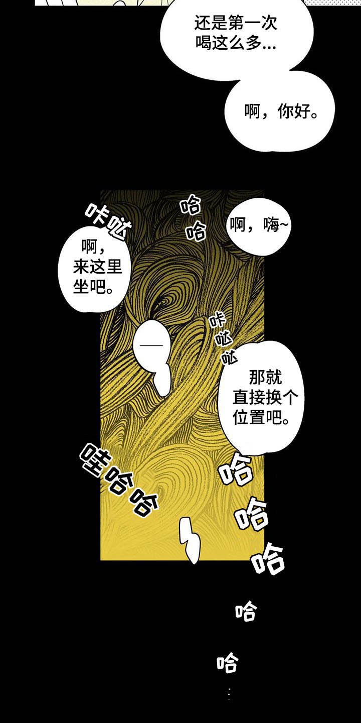 第21章：【第二季】忘不掉