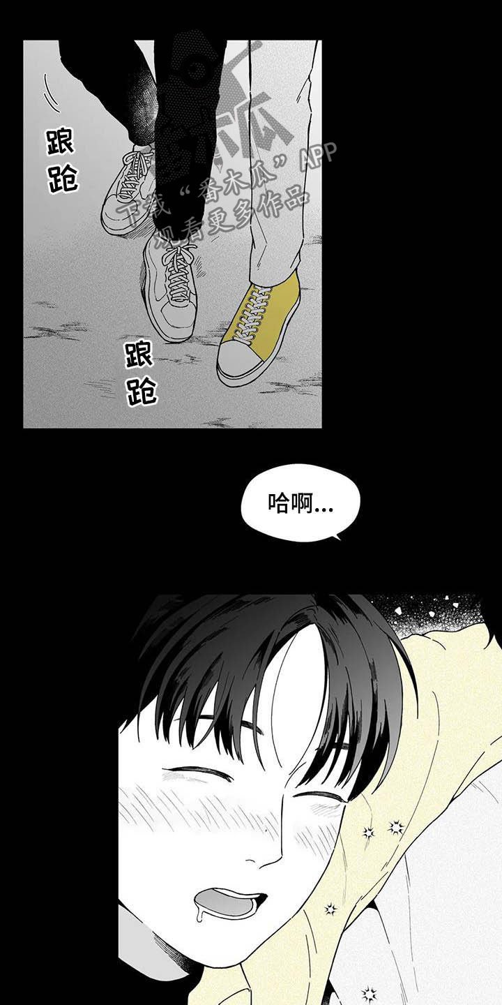 第21章：【第二季】忘不掉