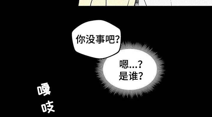 第21章：【第二季】忘不掉