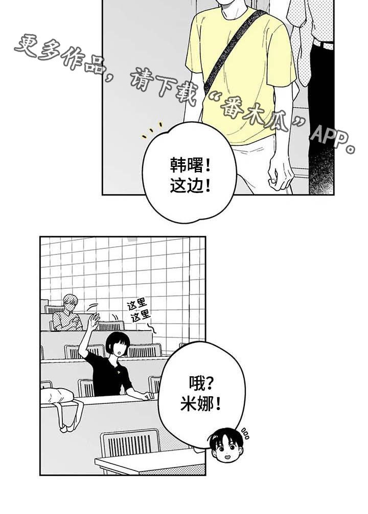第21章：【第二季】忘不掉