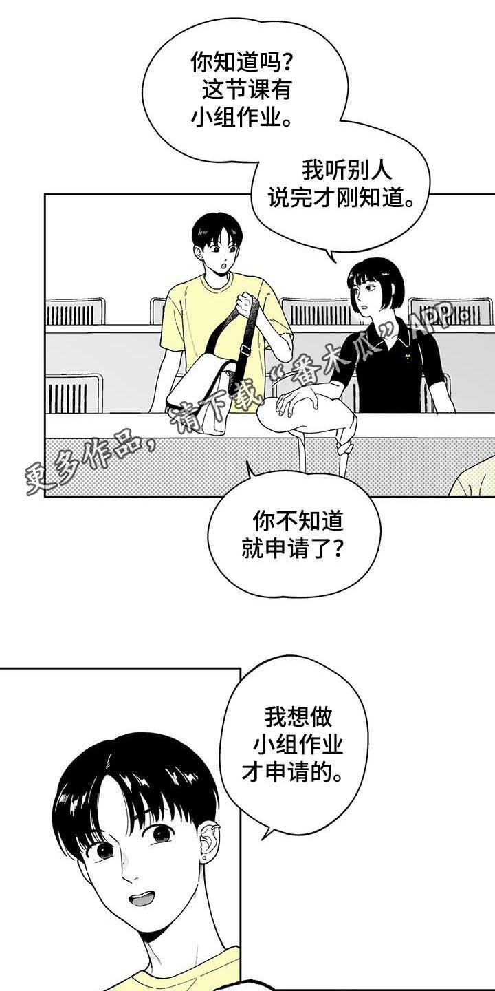 第22章：【第二季】小组作业