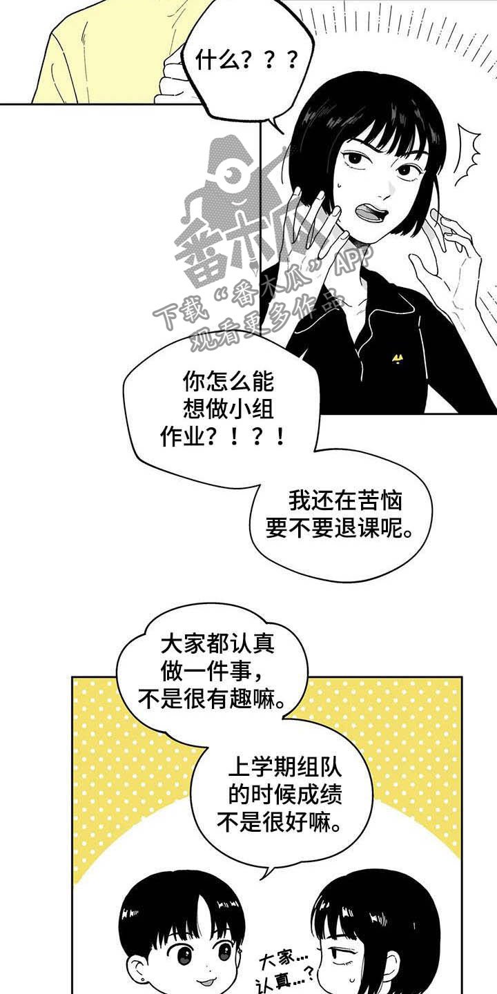 第22章：【第二季】小组作业