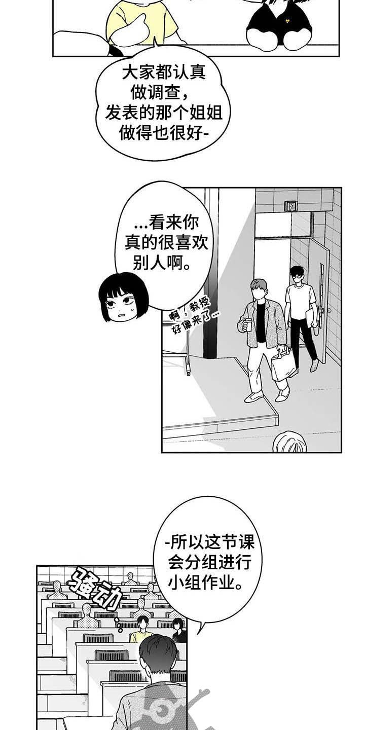 第22章：【第二季】小组作业