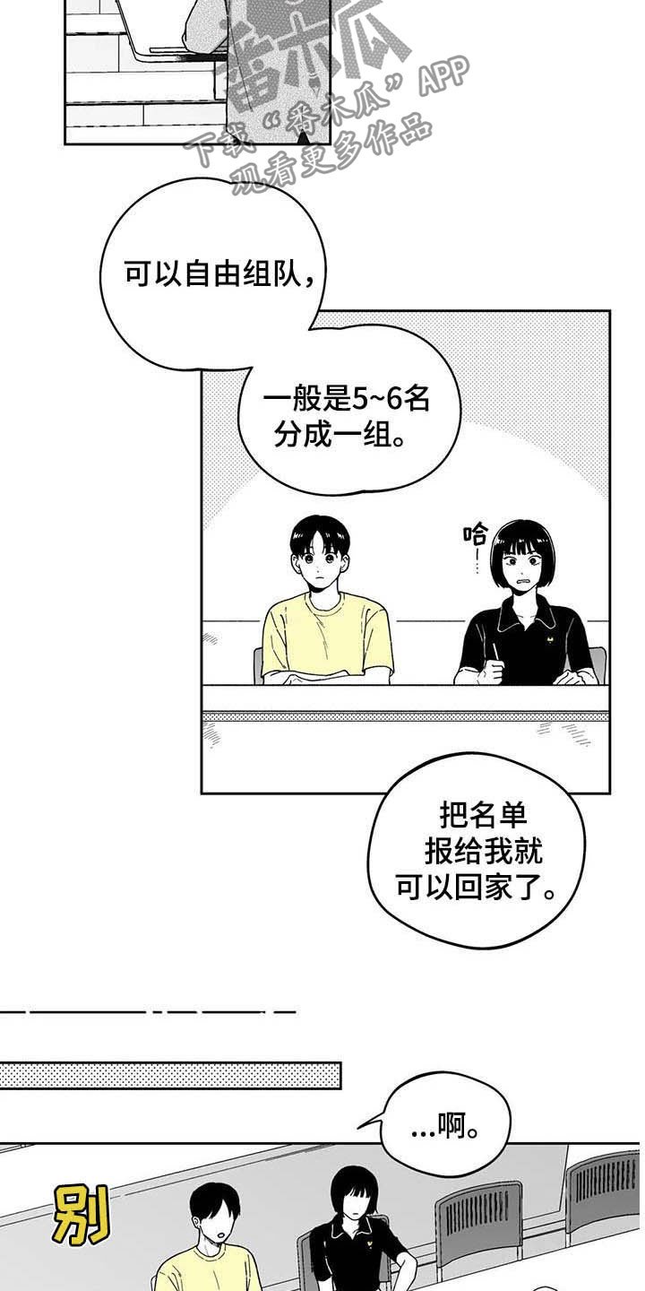 第22章：【第二季】小组作业