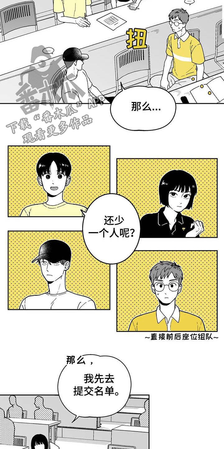 第22章：【第二季】小组作业