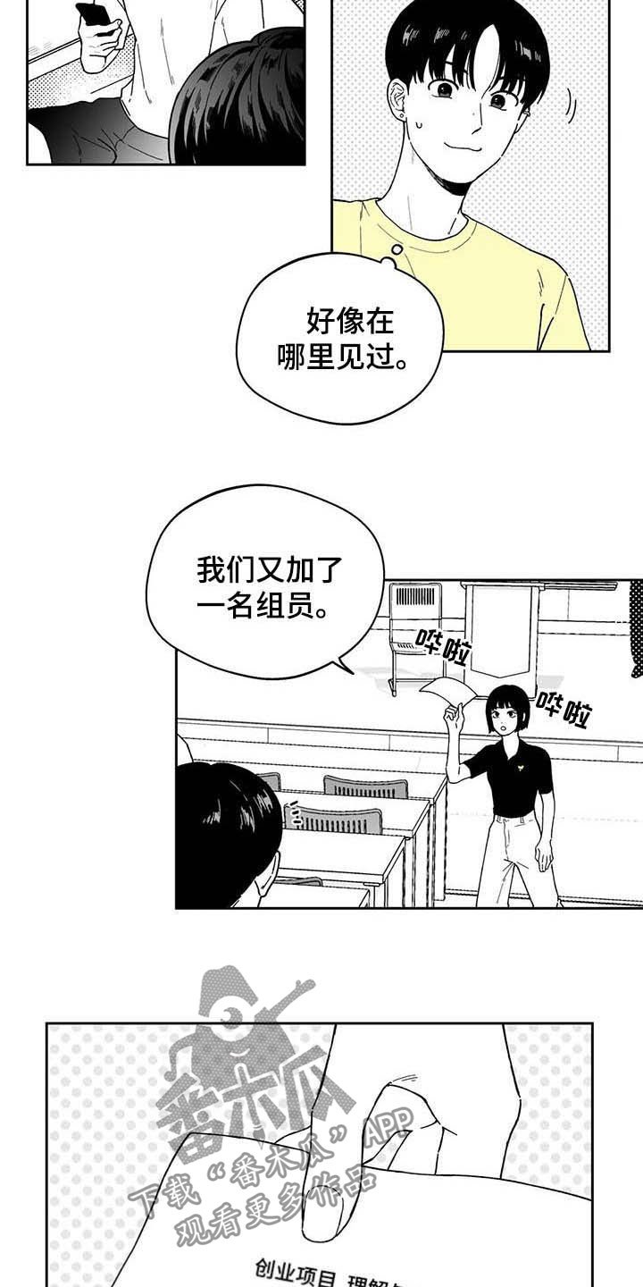 第22章：【第二季】小组作业