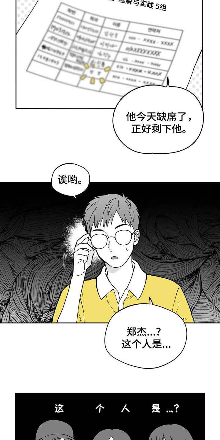 第22章：【第二季】小组作业