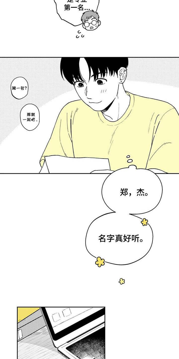 第22章：【第二季】小组作业