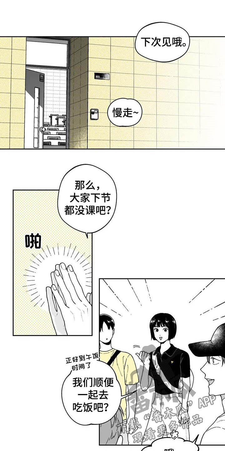第22章：【第二季】小组作业