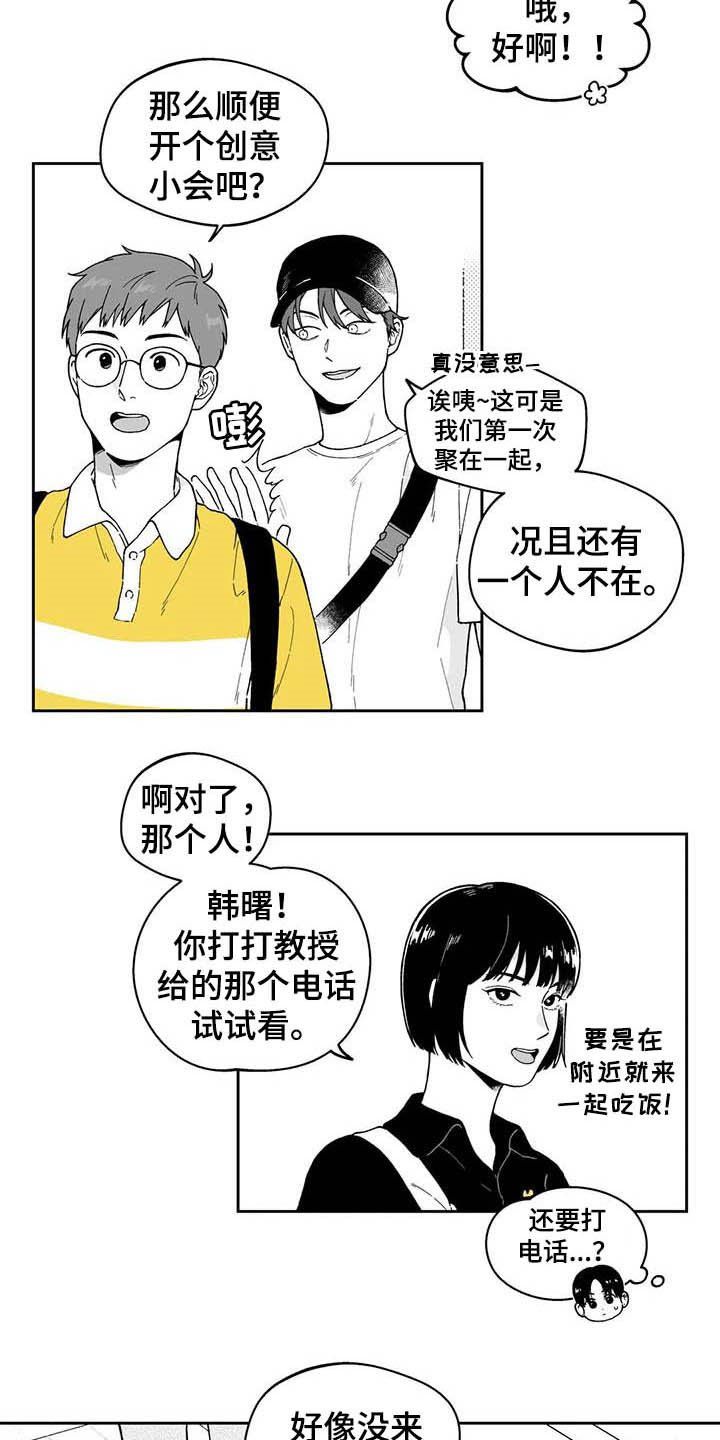 第22章：【第二季】小组作业
