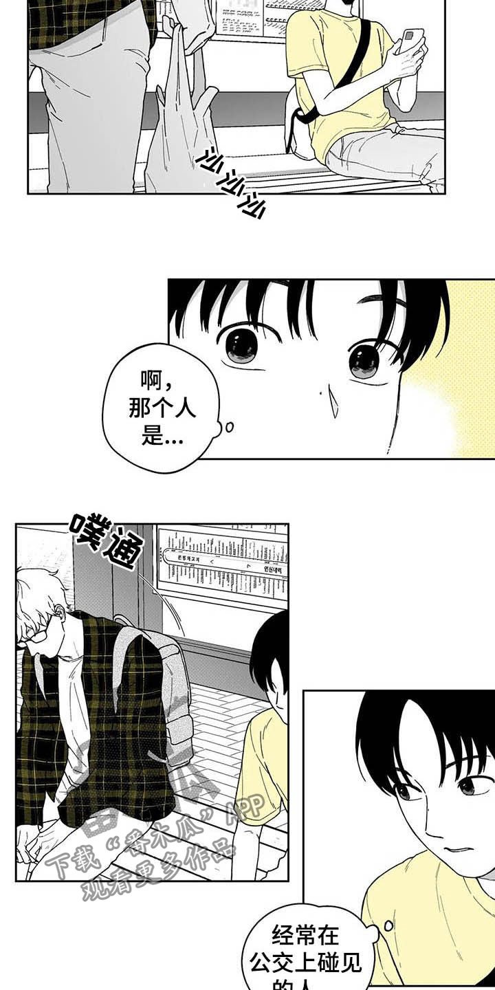 第23章：【第二季】保温杯