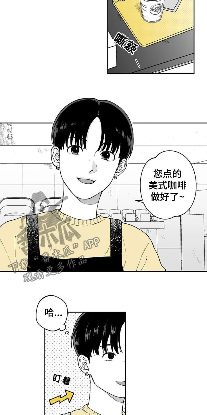 第26章：【第二季】再聚