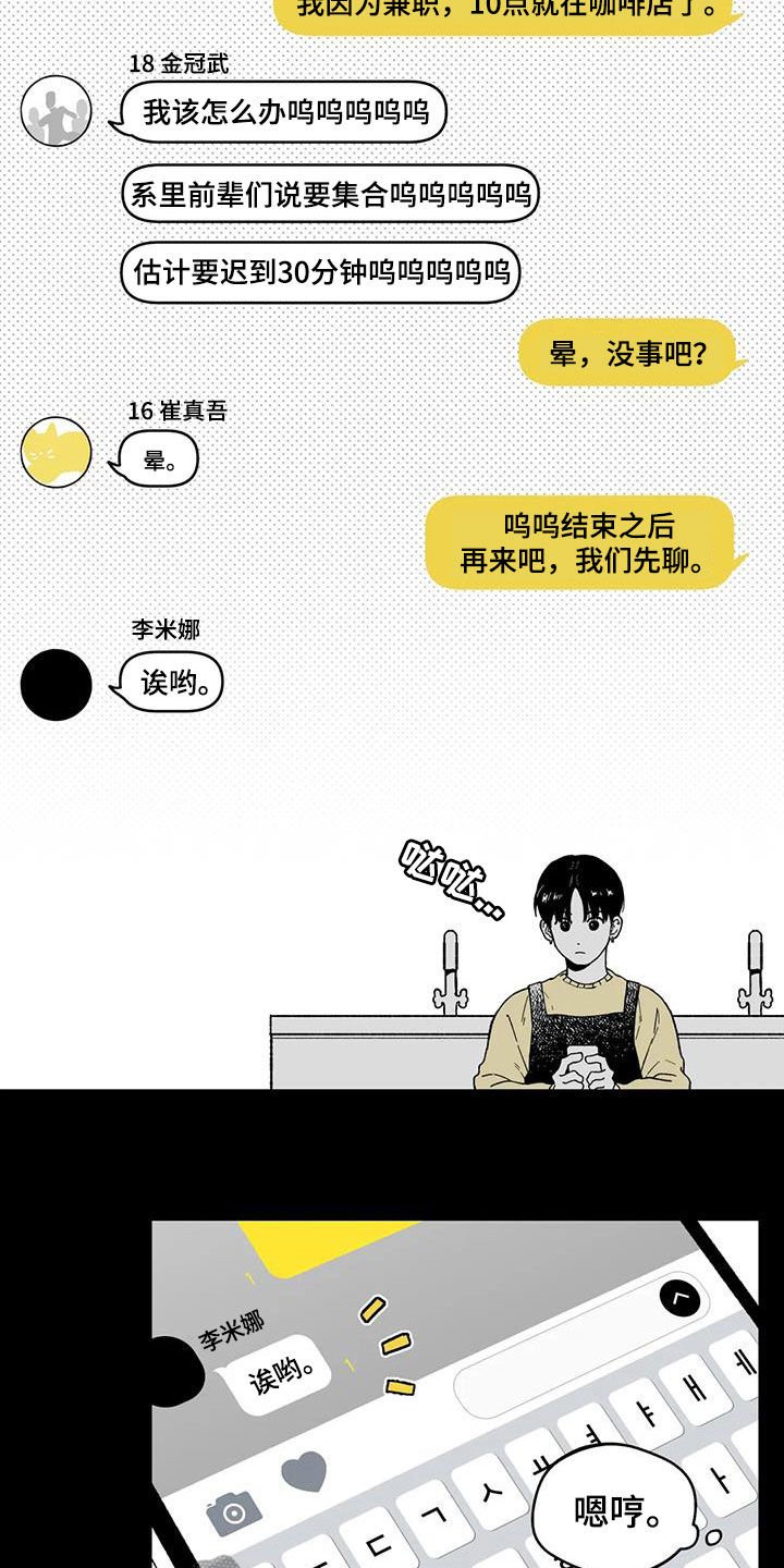 第26章：【第二季】再聚