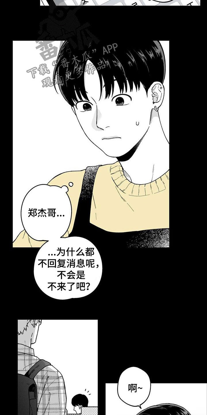 第26章：【第二季】再聚