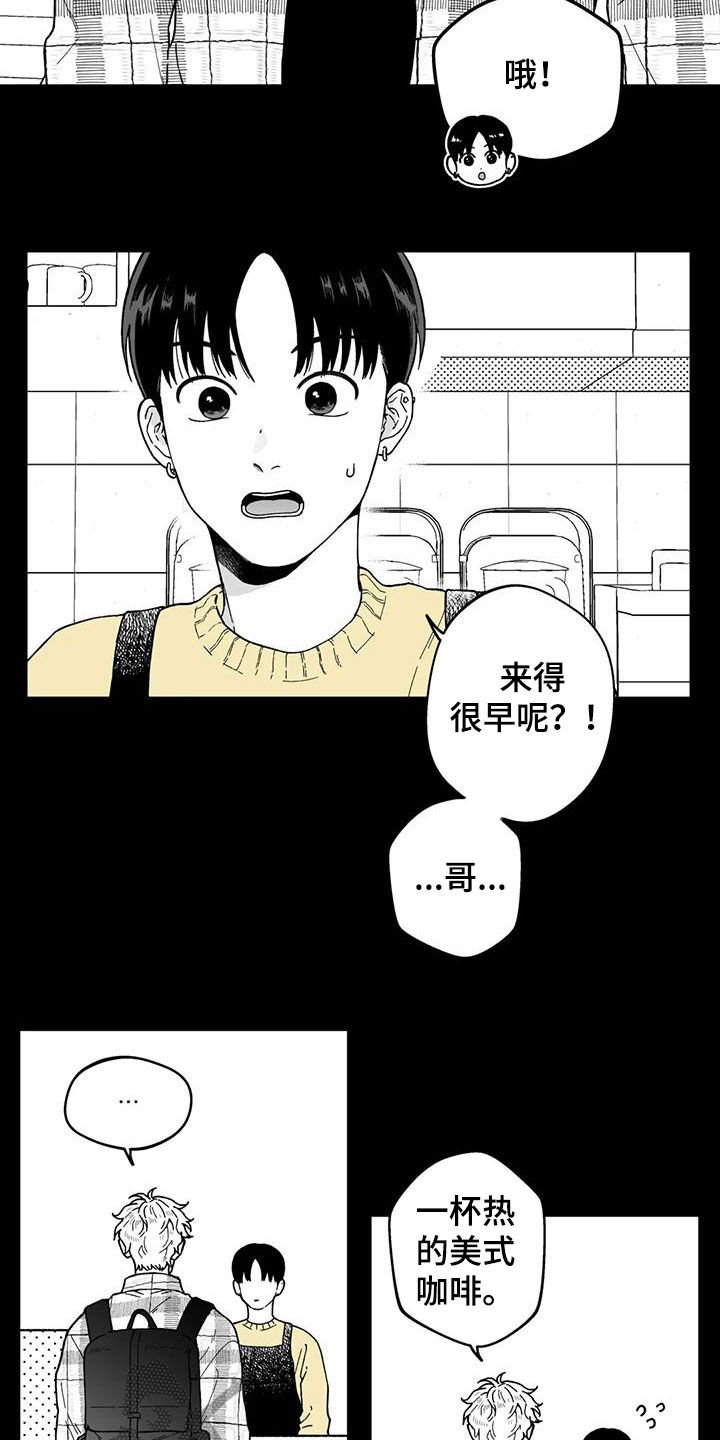 第26章：【第二季】再聚