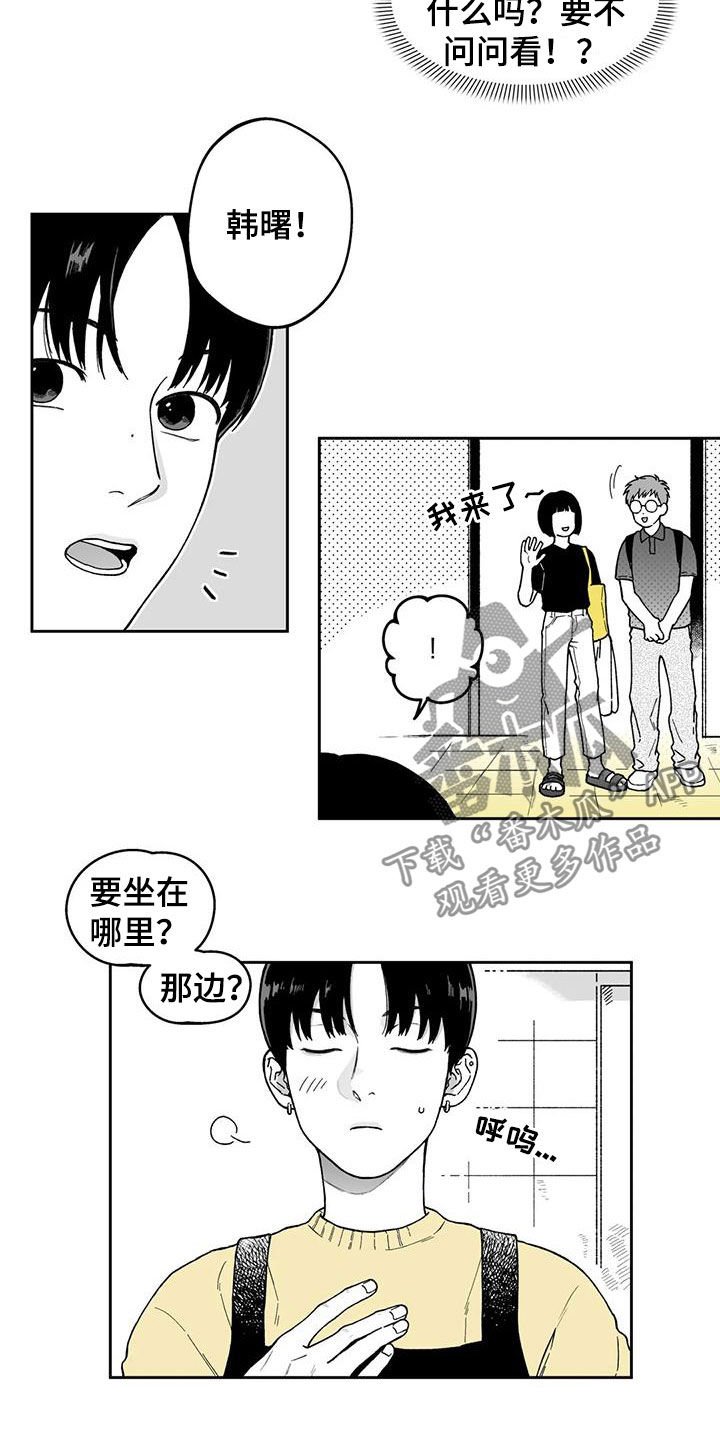 第26章：【第二季】再聚