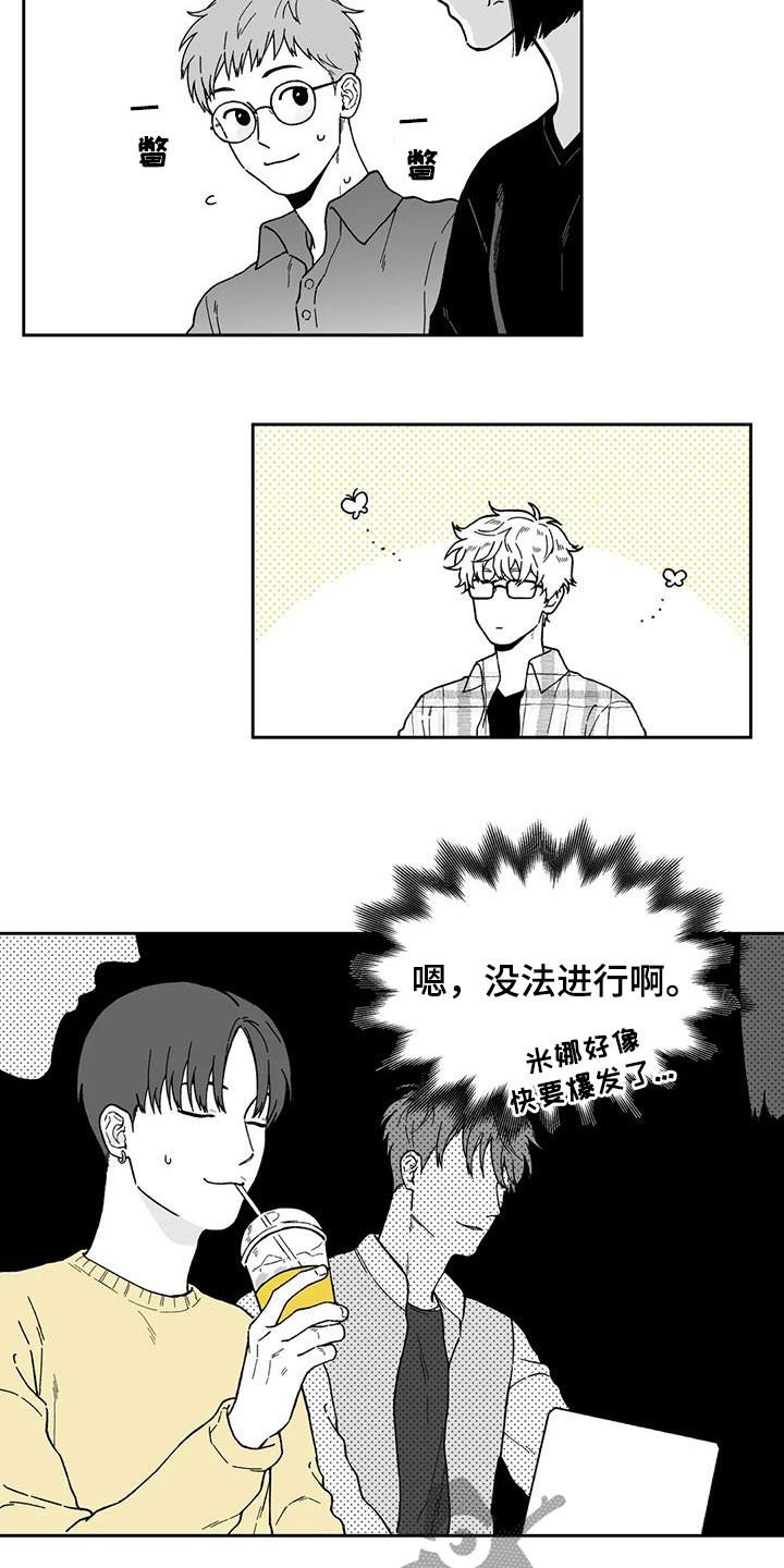 第26章：【第二季】再聚
