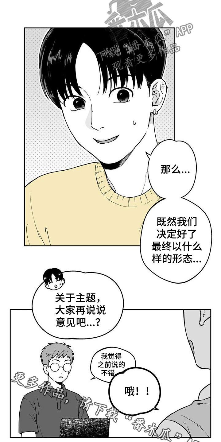 第26章：【第二季】再聚