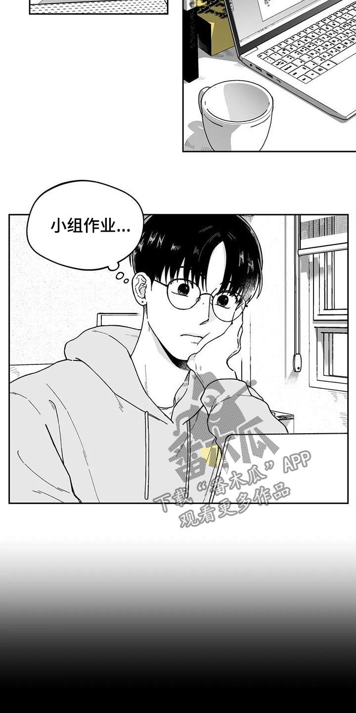 第27章：【第二季】在哪见过