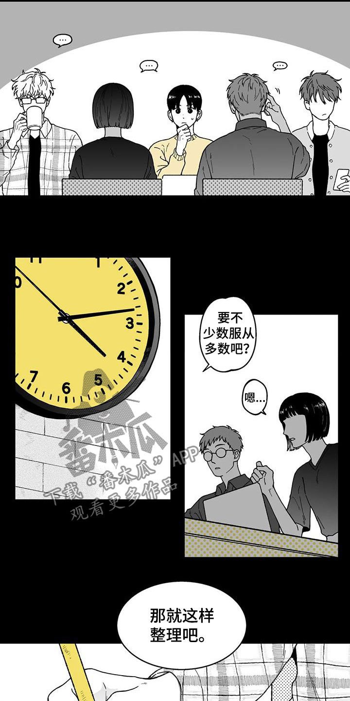 第27章：【第二季】在哪见过