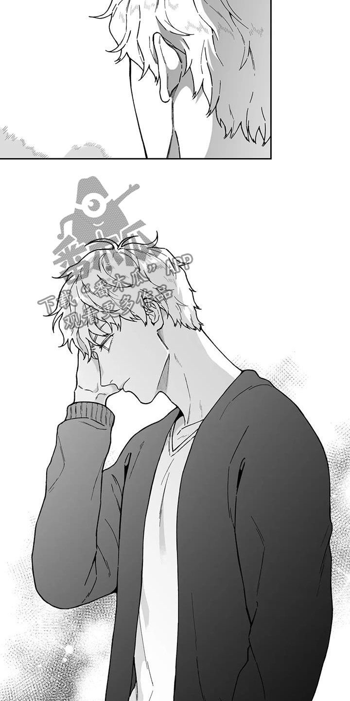 第27章：【第二季】在哪见过