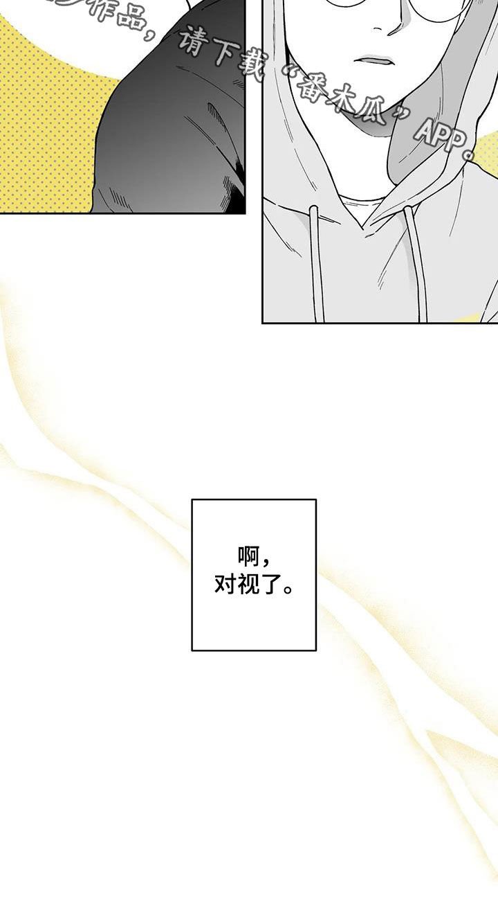 第27章：【第二季】在哪见过