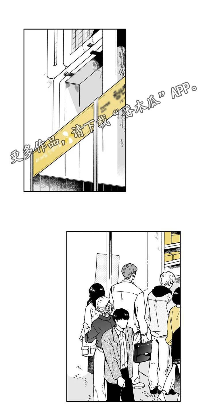 第28章：【第二季】眼镜